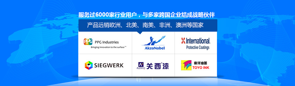 銀箭水性鋁銀漿漿-低VOC更環(huán)保，您的上上之選