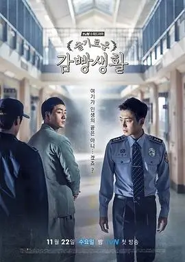 温馨剧集
